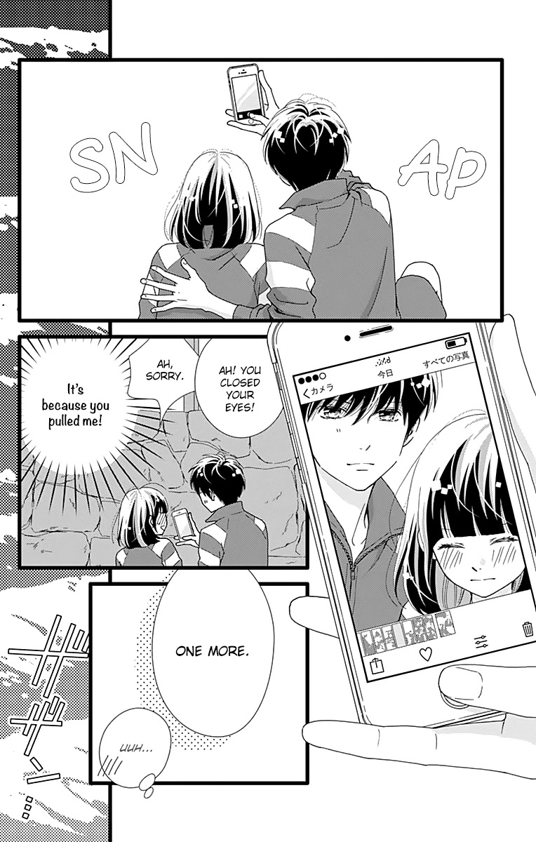 What An Average Way Koiko Goes! Chapter 23 page 12 - Chapter 23