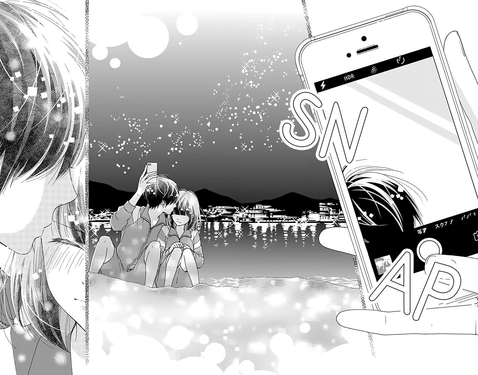 What An Average Way Koiko Goes! Chapter 23 page 14 - Chapter 23