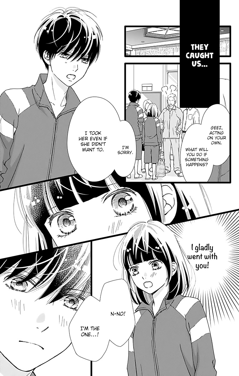 What An Average Way Koiko Goes! Chapter 23 page 20 - Chapter 23