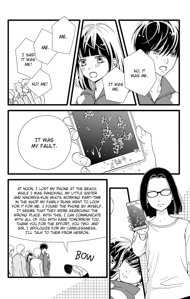 What An Average Way Koiko Goes! Chapter 23 page 21 - Chapter 23