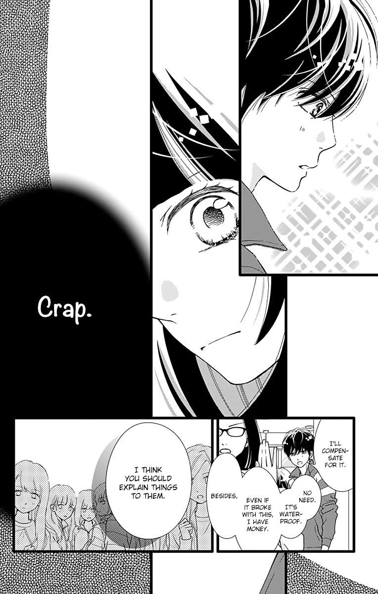 What An Average Way Koiko Goes! Chapter 23 page 23 - Chapter 23