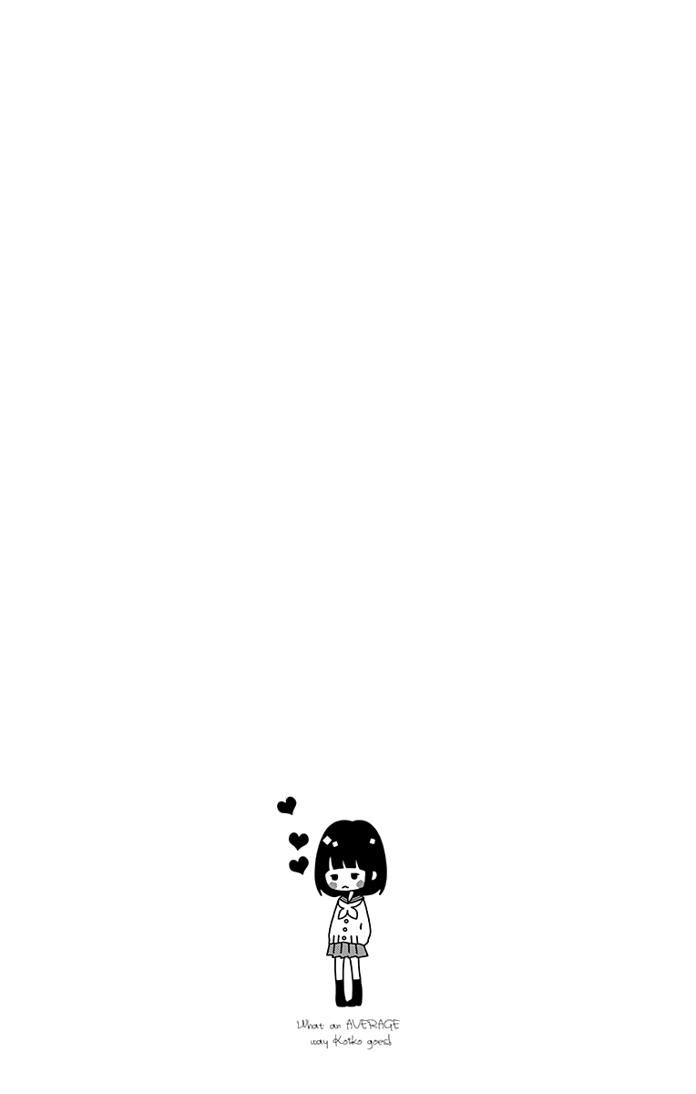 What An Average Way Koiko Goes! Chapter 23 page 27 - Chapter 23