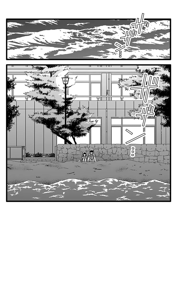 What An Average Way Koiko Goes! Chapter 23 page 4 - Chapter 23