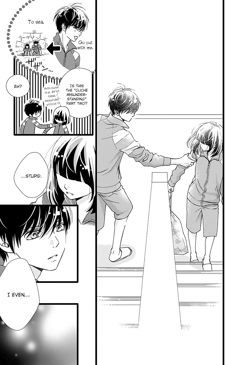 What An Average Way Koiko Goes! Chapter 24 page 13 - Chapter 24