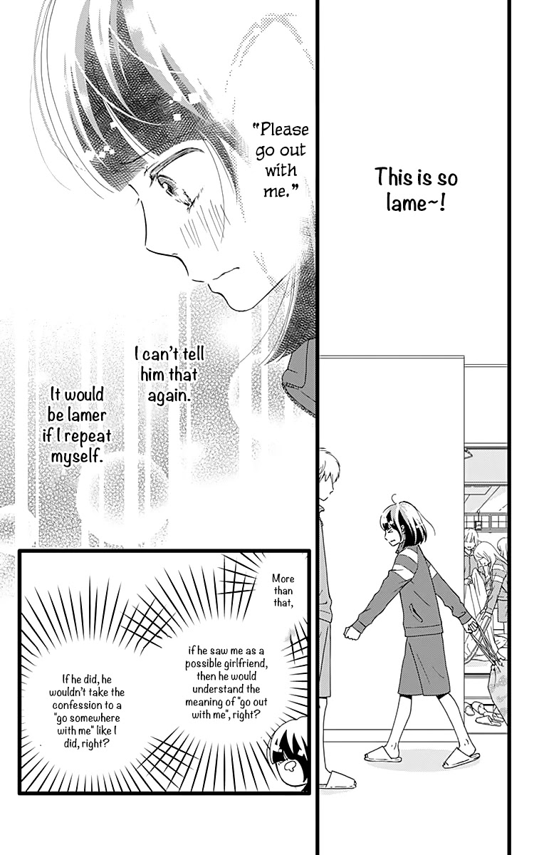 What An Average Way Koiko Goes! Chapter 24 page 16 - Chapter 24
