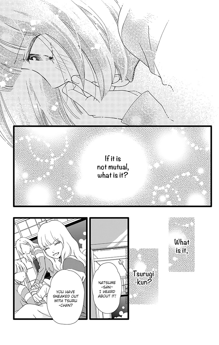 What An Average Way Koiko Goes! Chapter 24 page 19 - Chapter 24