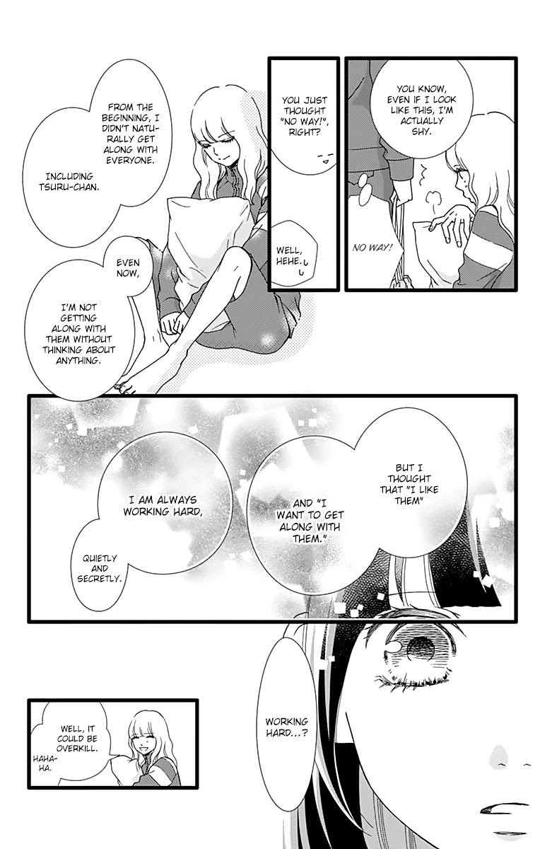 What An Average Way Koiko Goes! Chapter 24 page 21 - Chapter 24