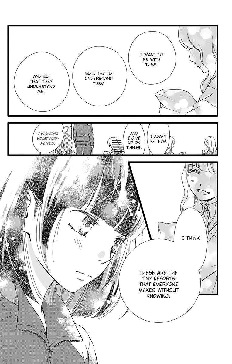 What An Average Way Koiko Goes! Chapter 24 page 22 - Chapter 24