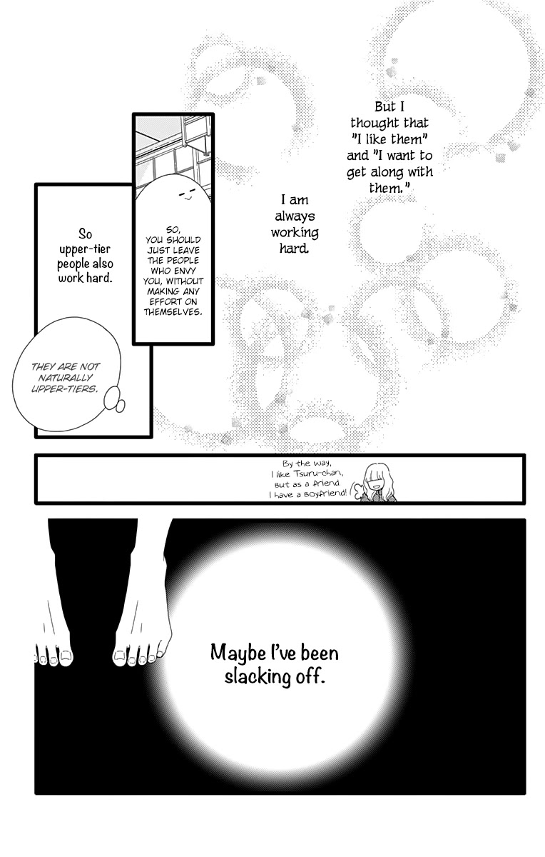 What An Average Way Koiko Goes! Chapter 24 page 23 - Chapter 24