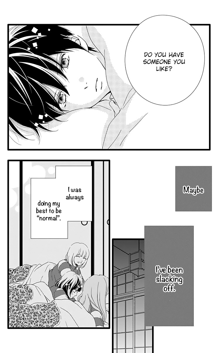 What An Average Way Koiko Goes! Chapter 24 page 26 - Chapter 24