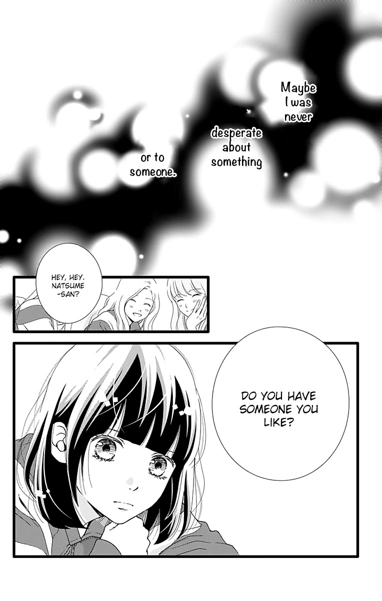 What An Average Way Koiko Goes! Chapter 24 page 28 - Chapter 24