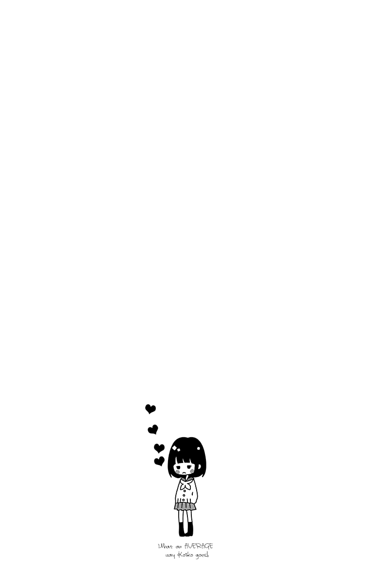 What An Average Way Koiko Goes! Chapter 24 page 31 - Chapter 24