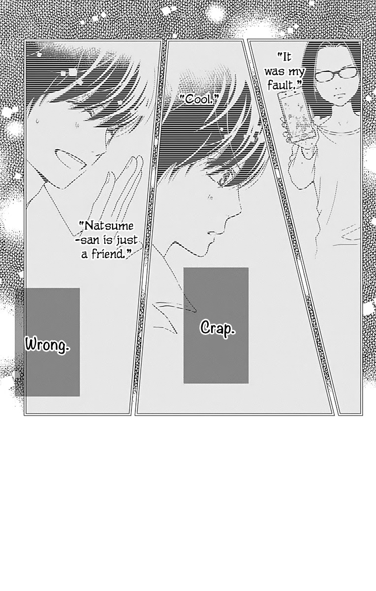 What An Average Way Koiko Goes! Chapter 24 page 7 - Chapter 24