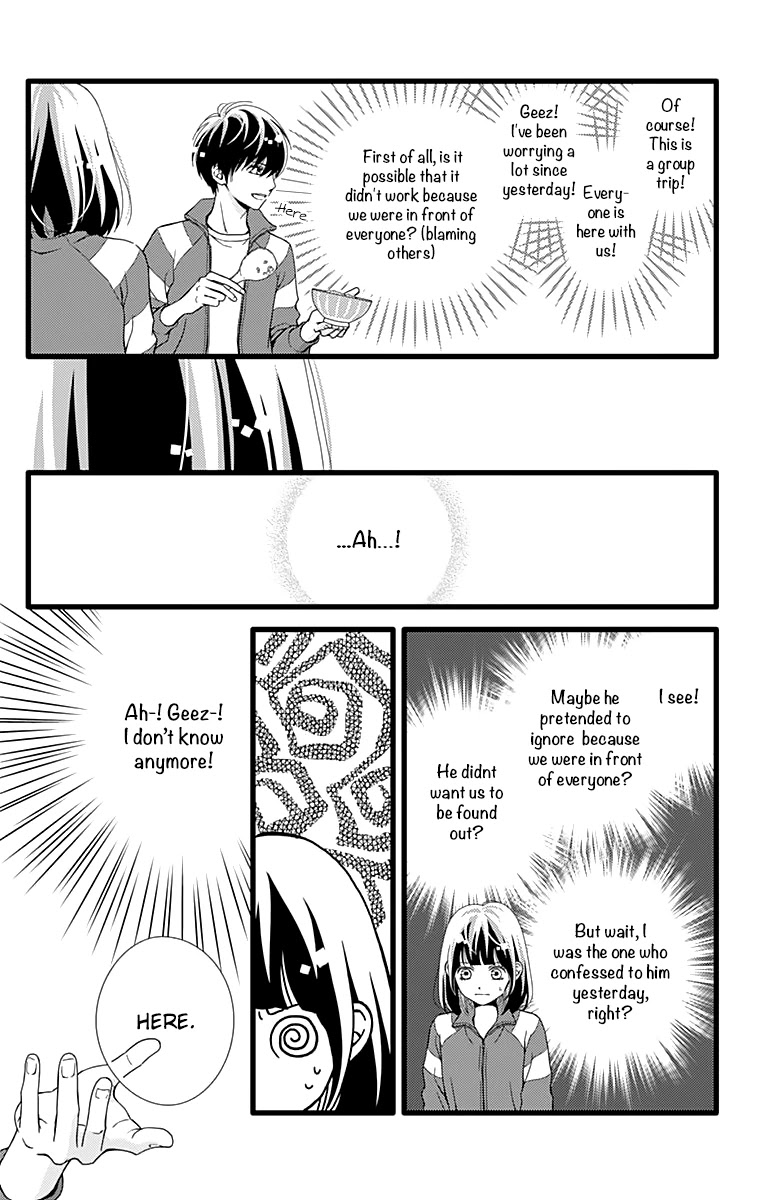 What An Average Way Koiko Goes! Chapter 25 page 10 - Chapter 25