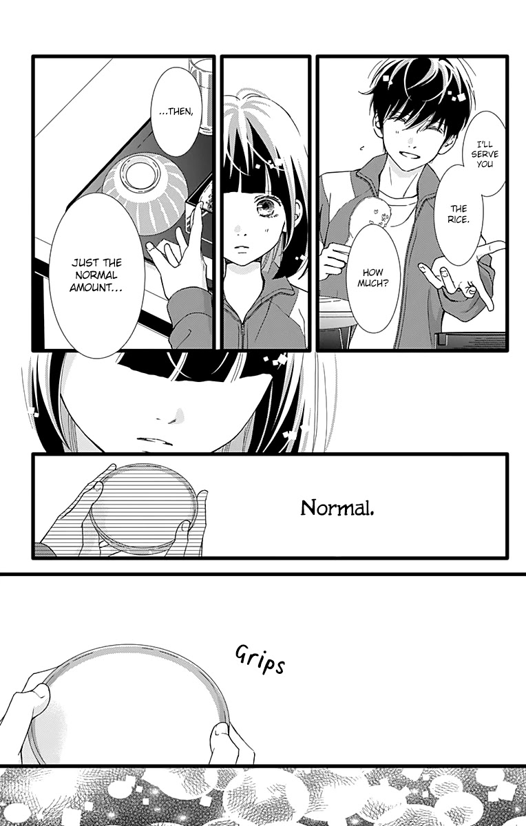 What An Average Way Koiko Goes! Chapter 25 page 11 - Chapter 25