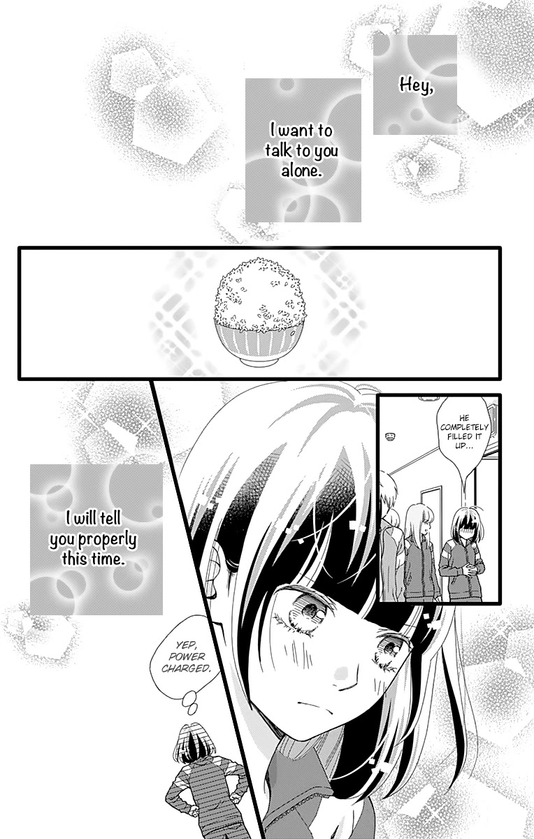 What An Average Way Koiko Goes! Chapter 25 page 14 - Chapter 25