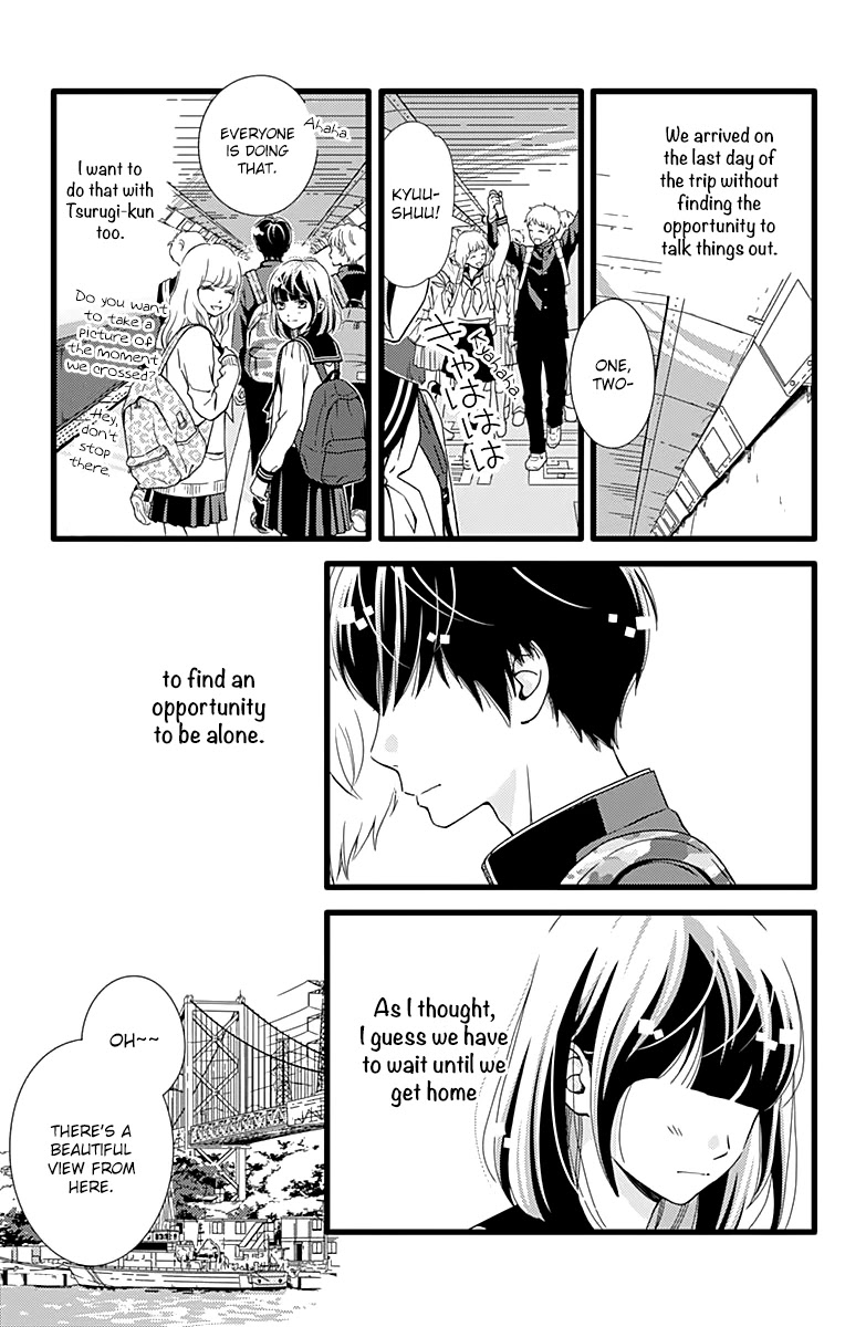 What An Average Way Koiko Goes! Chapter 25 page 19 - Chapter 25