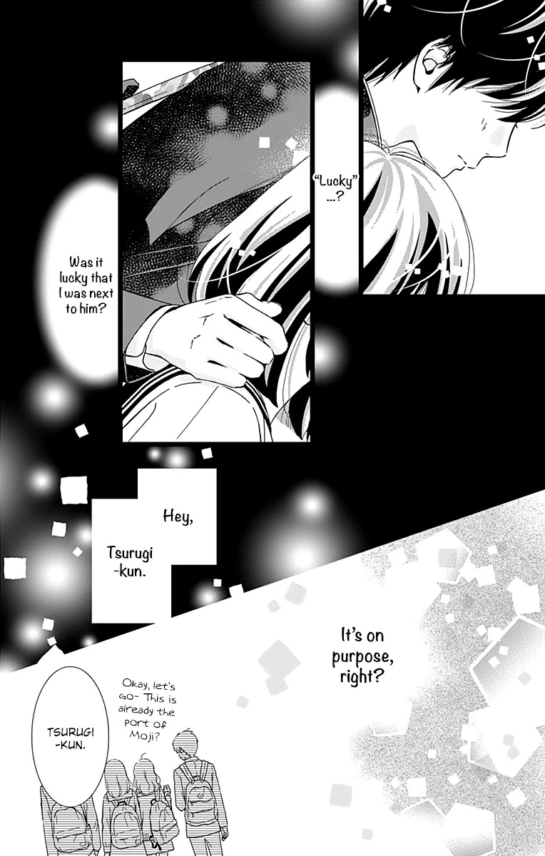 What An Average Way Koiko Goes! Chapter 25 page 22 - Chapter 25