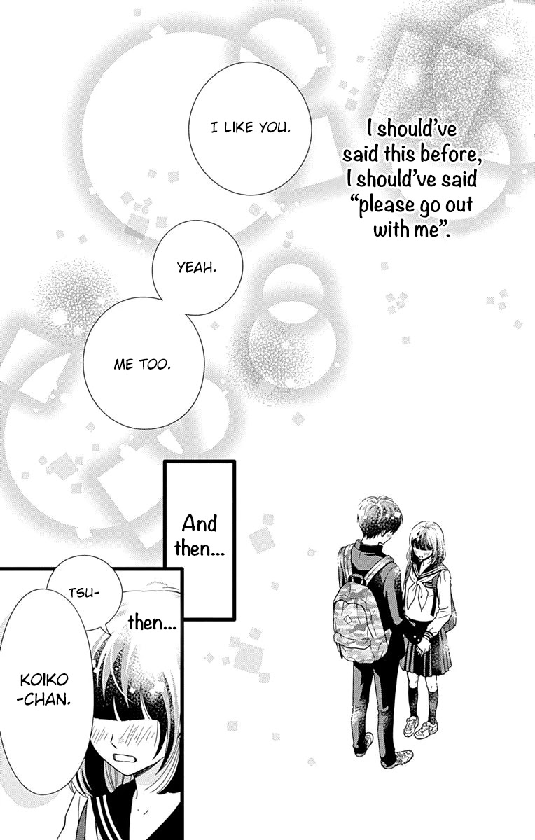 What An Average Way Koiko Goes! Chapter 26 page 13 - Chapter 26