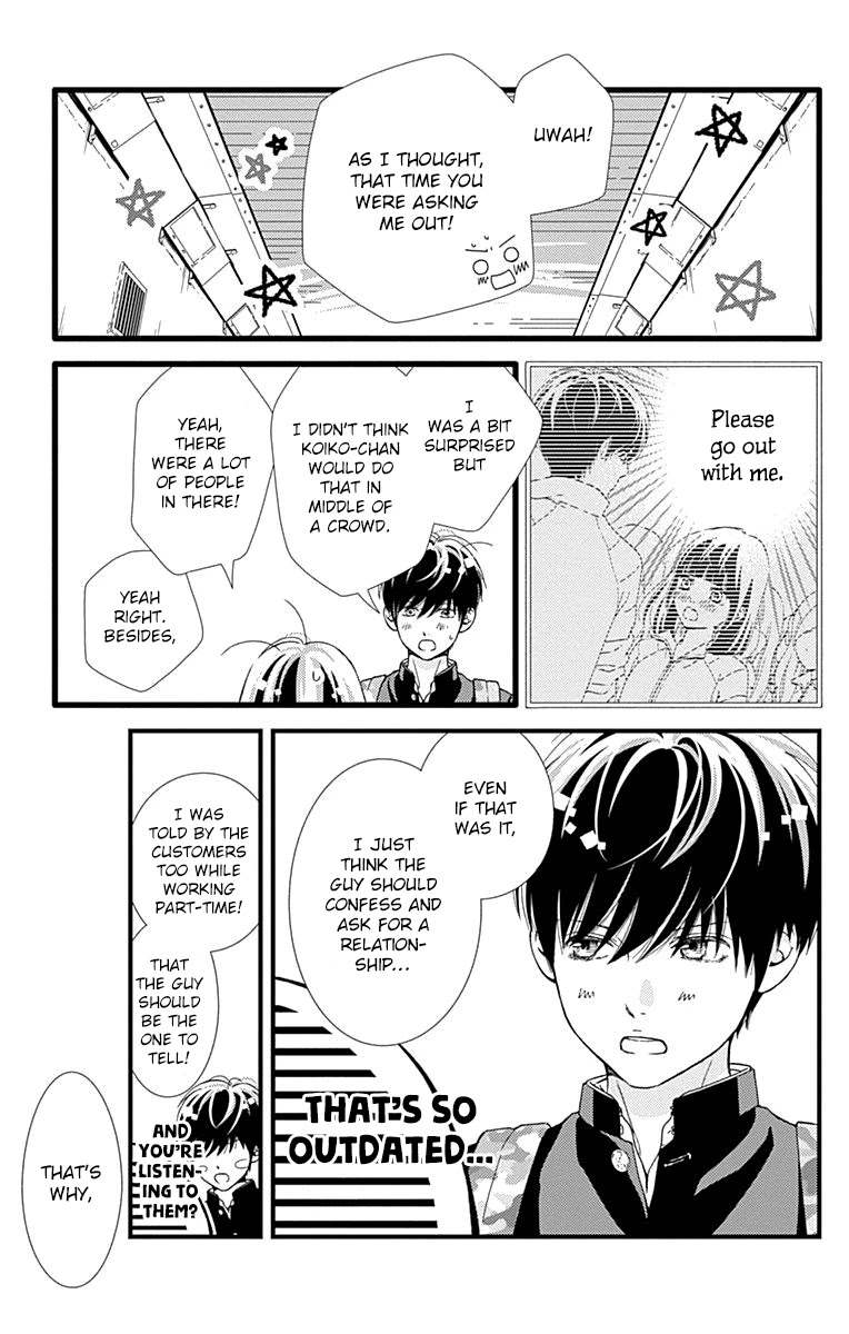 What An Average Way Koiko Goes! Chapter 26 page 16 - Chapter 26