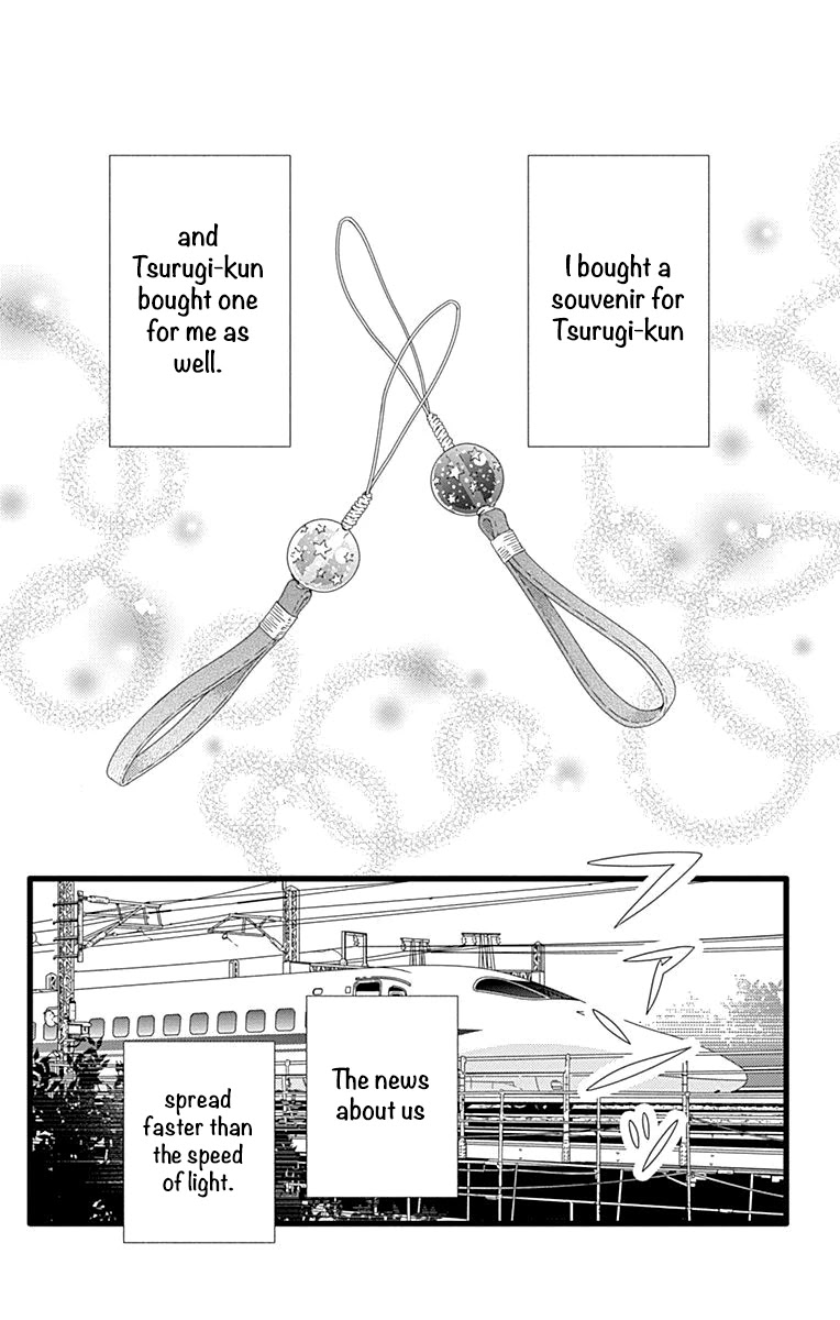 What An Average Way Koiko Goes! Chapter 26 page 23 - Chapter 26