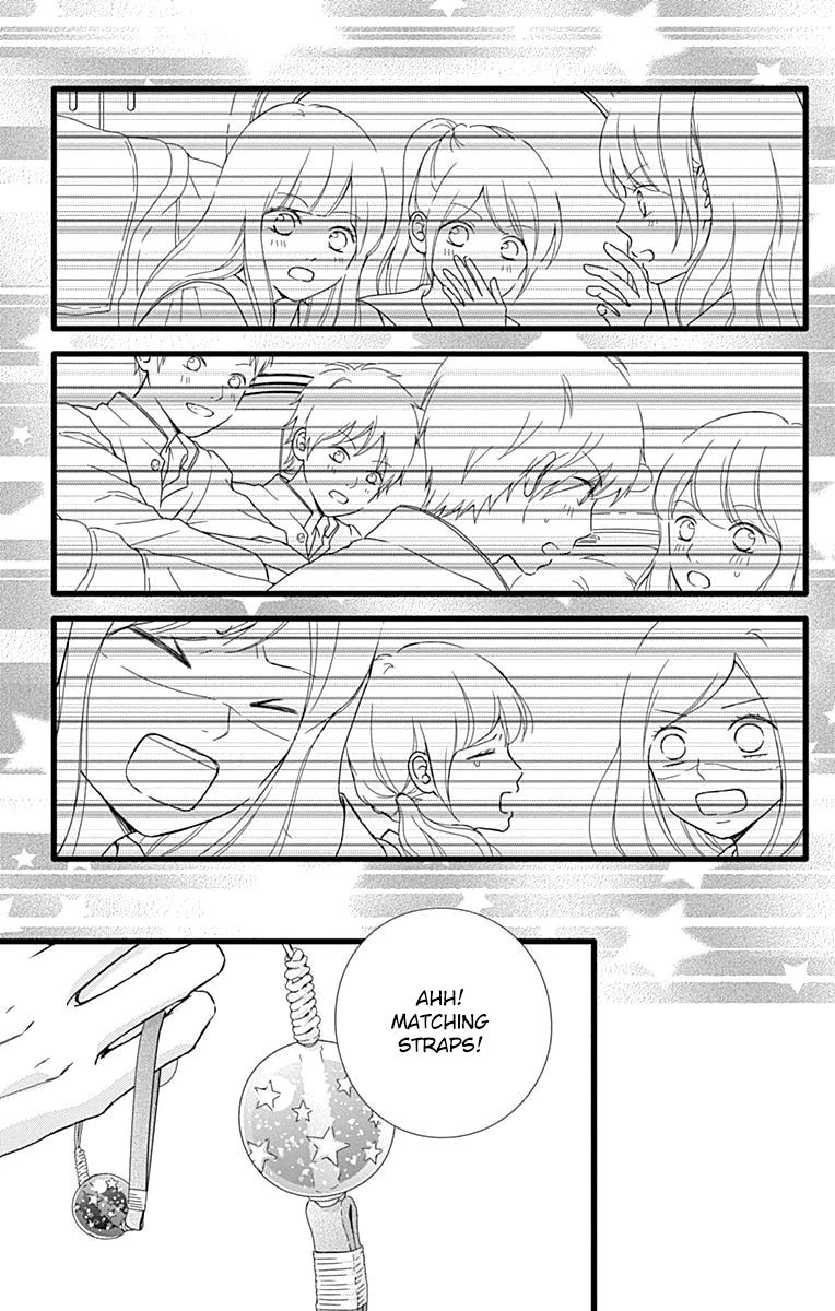 What An Average Way Koiko Goes! Chapter 26 page 24 - Chapter 26