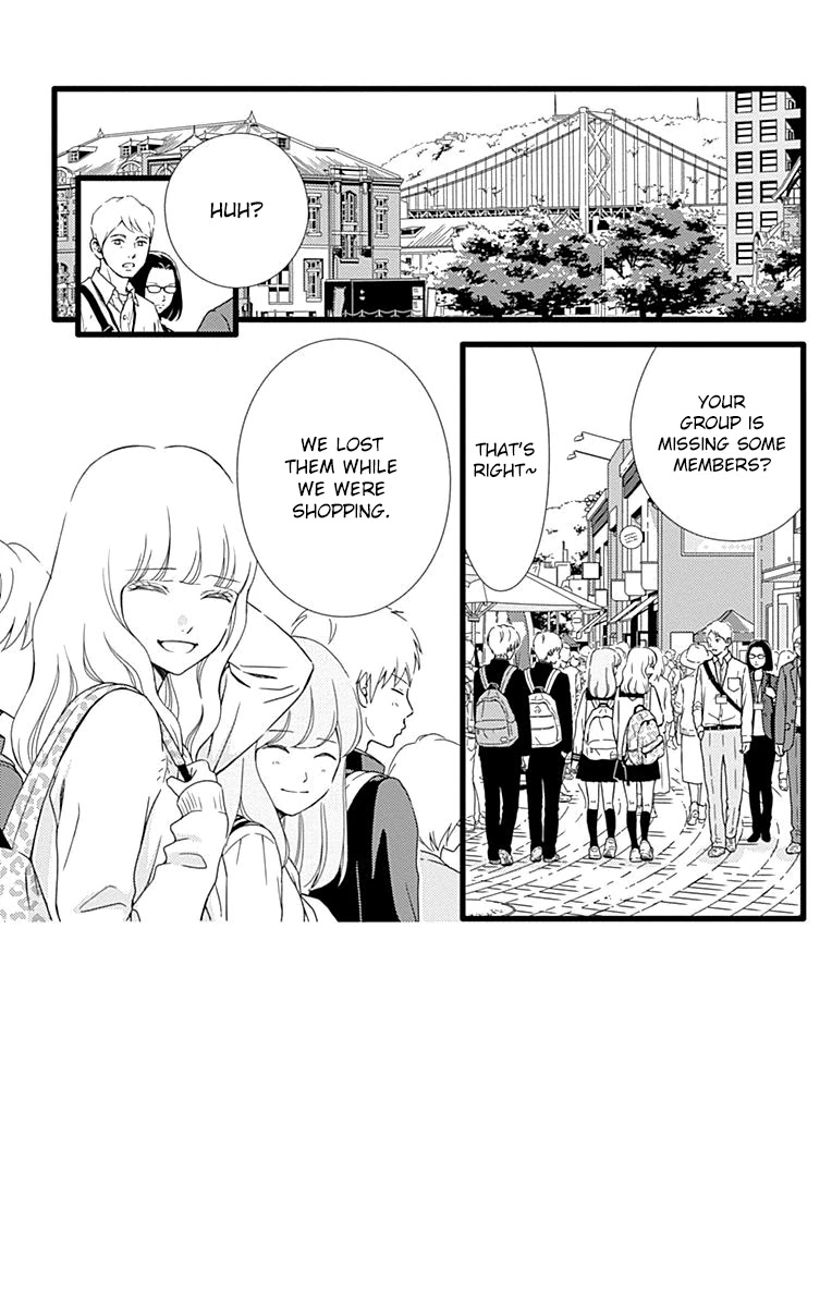 What An Average Way Koiko Goes! Chapter 26 page 5 - Chapter 26
