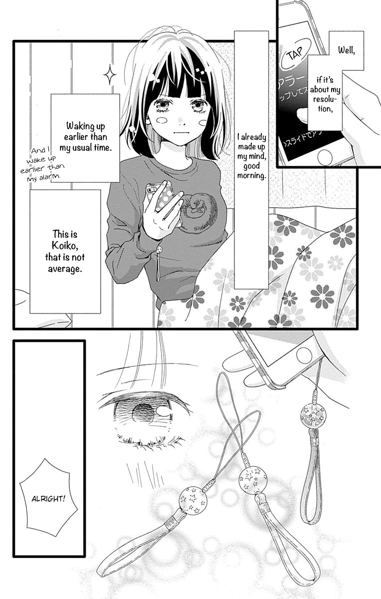 What An Average Way Koiko Goes! Chapter 27 page 10 - Chapter 27