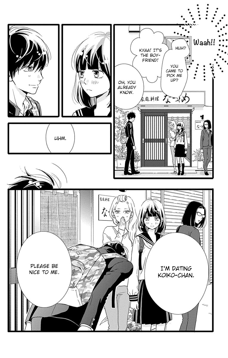 What An Average Way Koiko Goes! Chapter 27 page 12 - Chapter 27