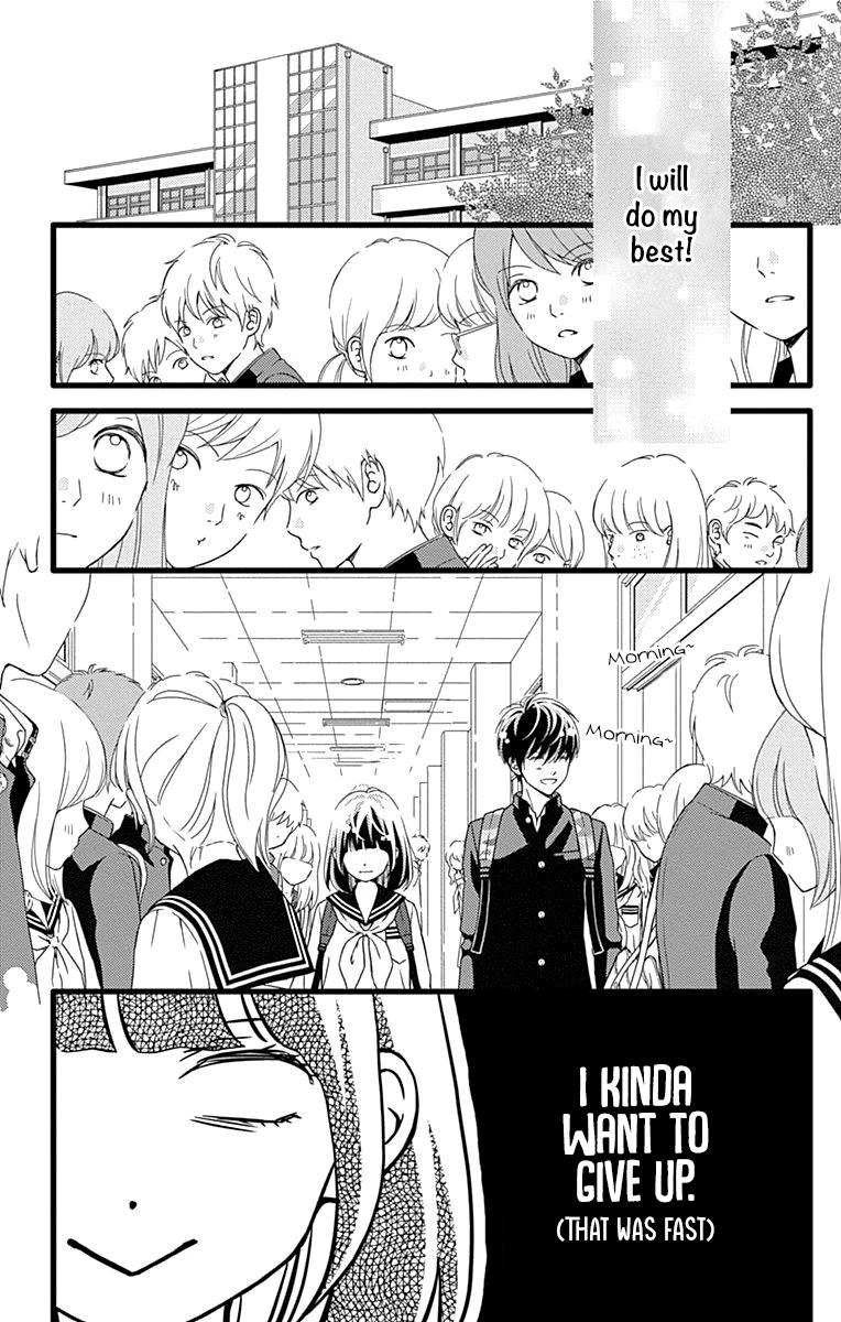 What An Average Way Koiko Goes! Chapter 27 page 17 - Chapter 27