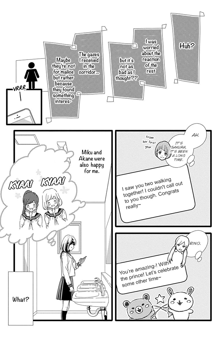What An Average Way Koiko Goes! Chapter 27 page 21 - Chapter 27