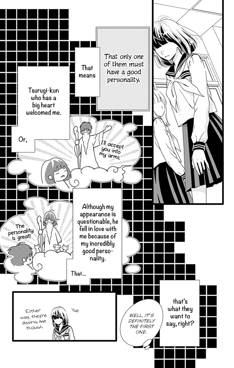 What An Average Way Koiko Goes! Chapter 27 page 24 - Chapter 27
