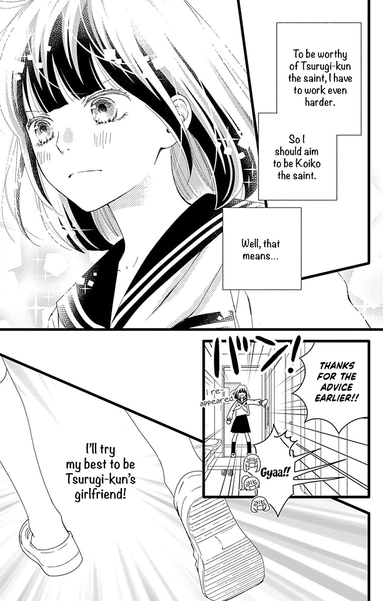What An Average Way Koiko Goes! Chapter 27 page 25 - Chapter 27