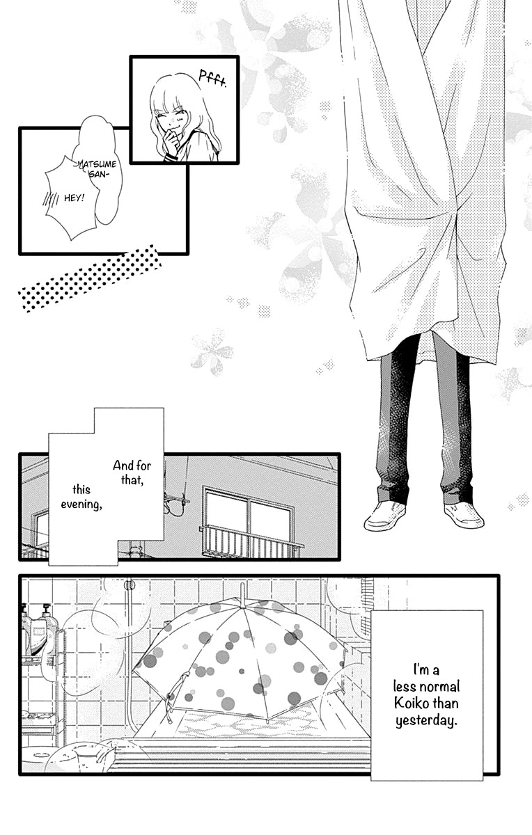 What An Average Way Koiko Goes! Chapter 28 page 14 - Chapter 28