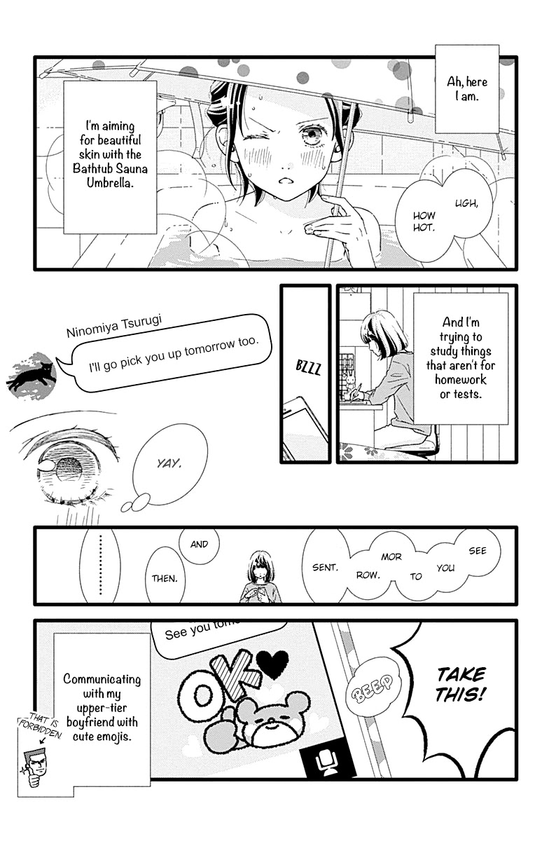 What An Average Way Koiko Goes! Chapter 28 page 15 - Chapter 28