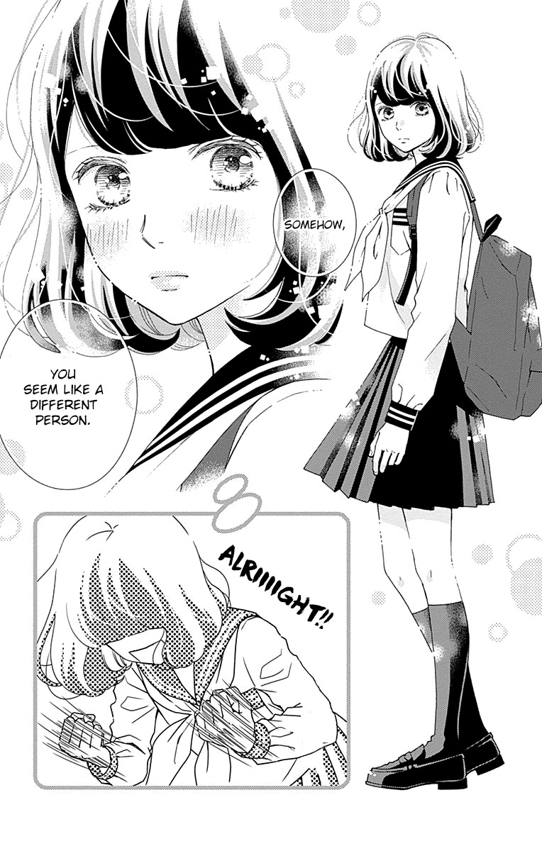 What An Average Way Koiko Goes! Chapter 28 page 19 - Chapter 28