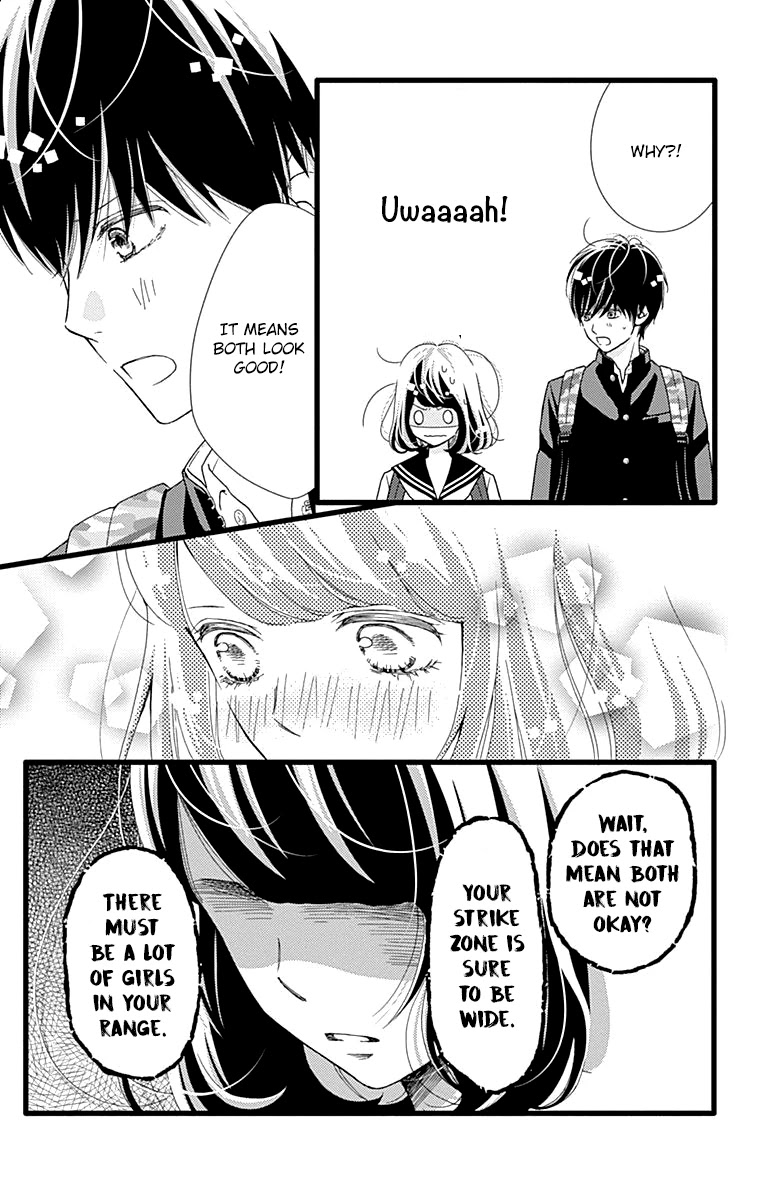 What An Average Way Koiko Goes! Chapter 28 page 22 - Chapter 28