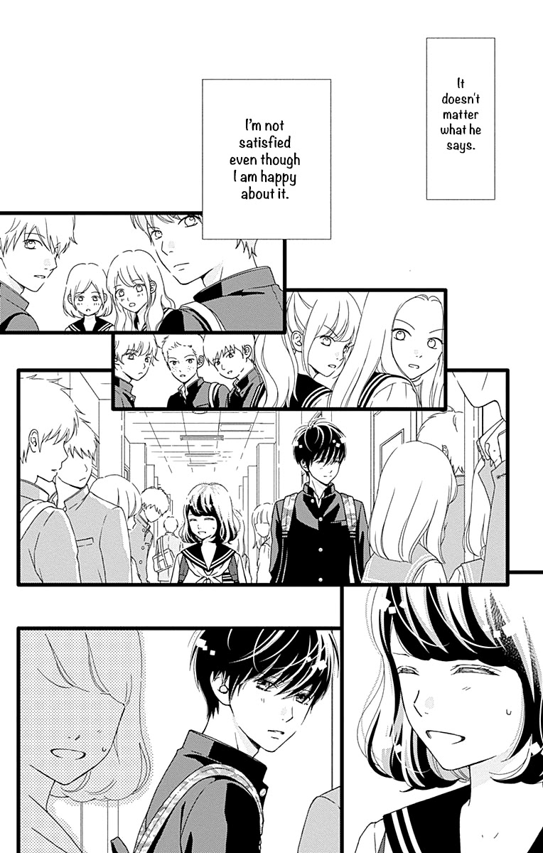 What An Average Way Koiko Goes! Chapter 28 page 24 - Chapter 28