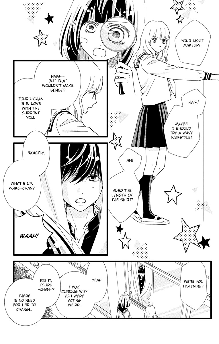 What An Average Way Koiko Goes! Chapter 28 page 9 - Chapter 28