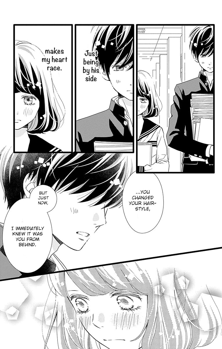 What An Average Way Koiko Goes! Chapter 29 page 11 - Chapter 29