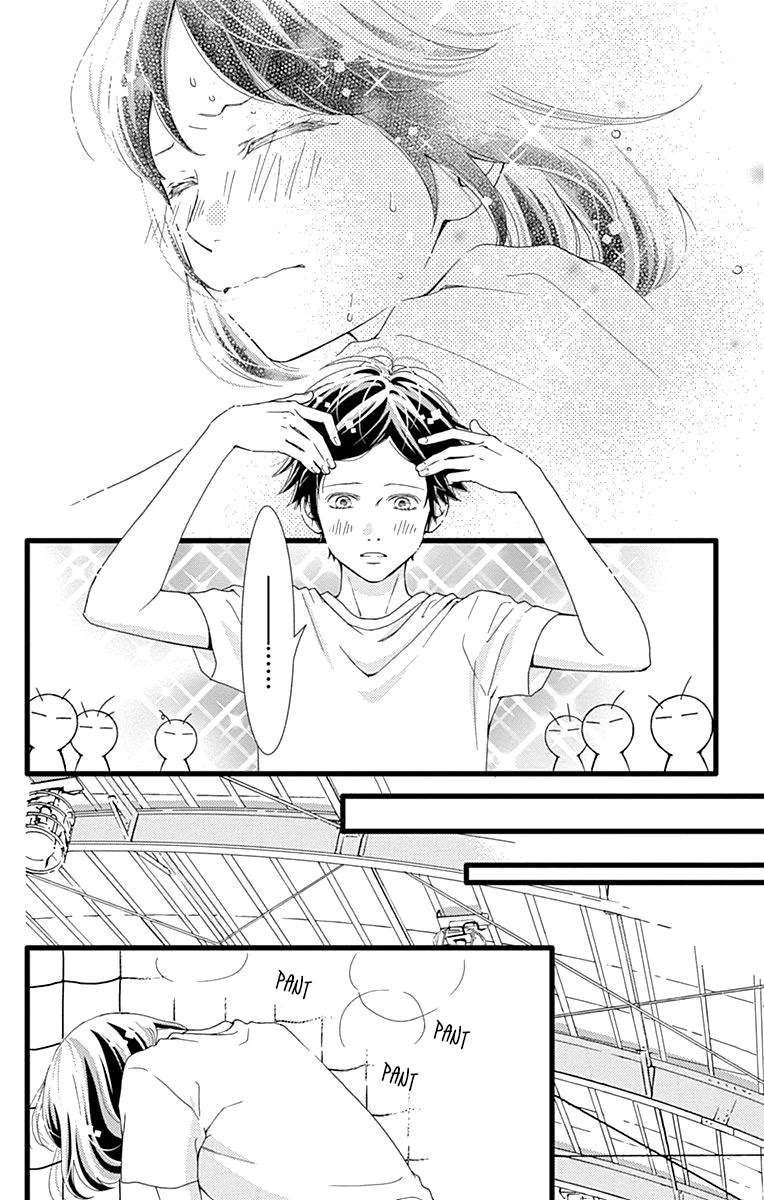 What An Average Way Koiko Goes! Chapter 29 page 22 - Chapter 29