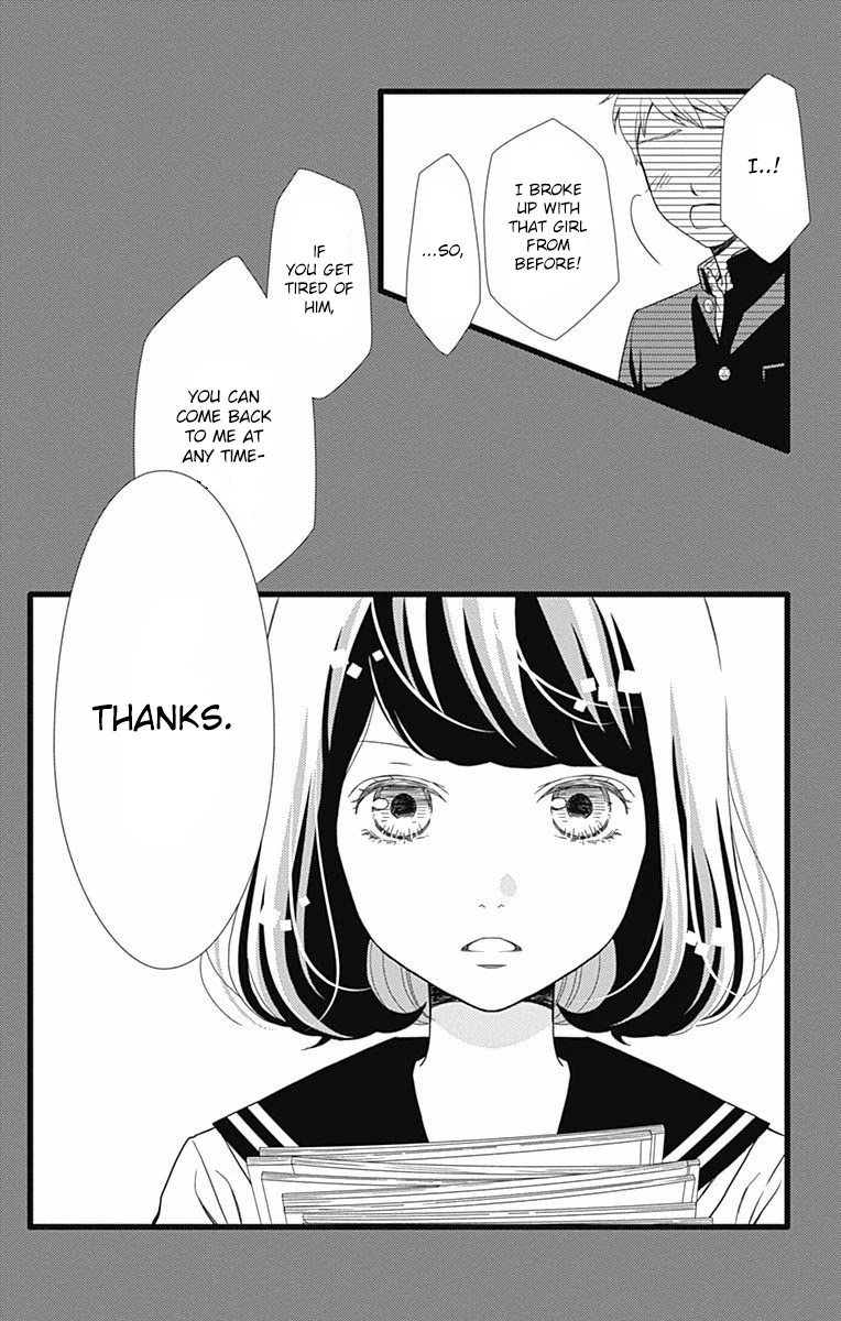 What An Average Way Koiko Goes! Chapter 29 page 8 - Chapter 29