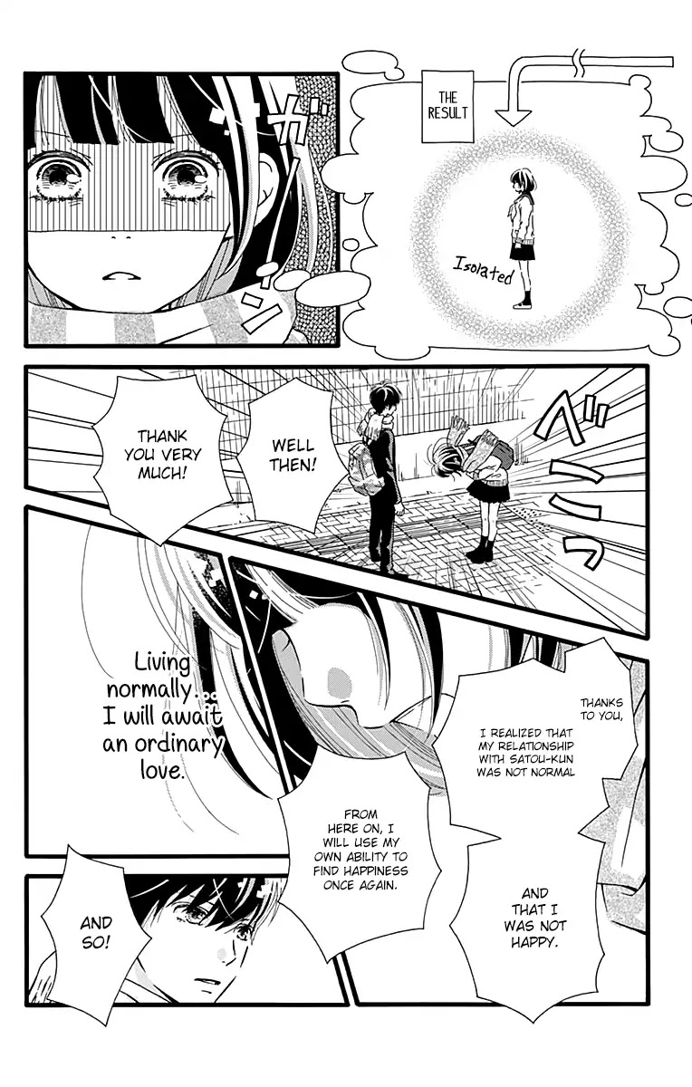 What An Average Way Koiko Goes! Chapter 3 page 10 - Chapter 3