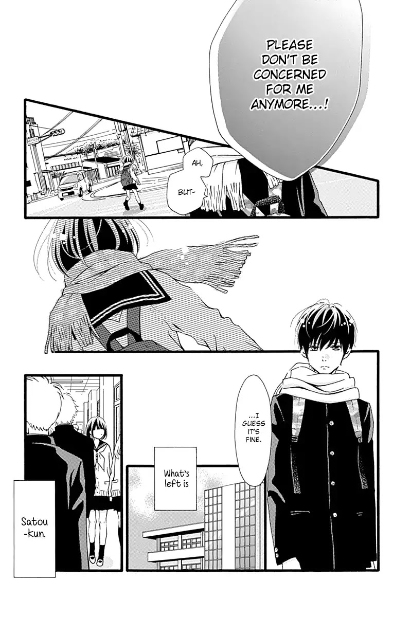 What An Average Way Koiko Goes! Chapter 3 page 11 - Chapter 3