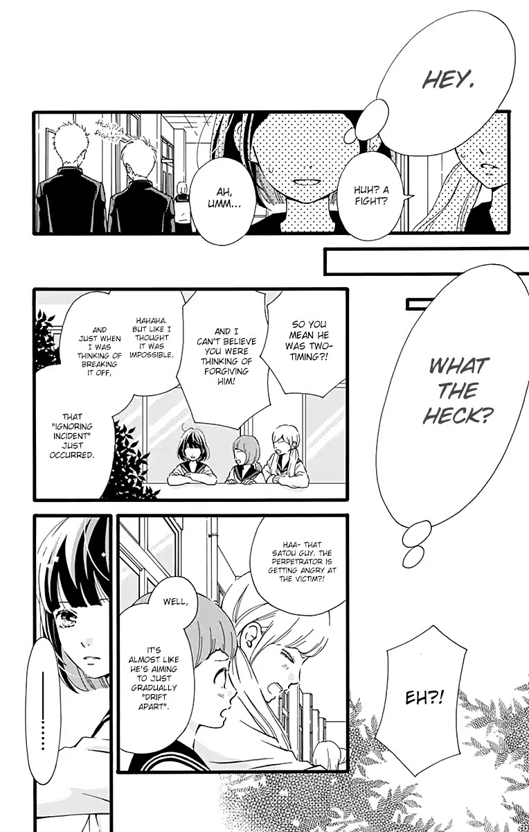 What An Average Way Koiko Goes! Chapter 3 page 13 - Chapter 3