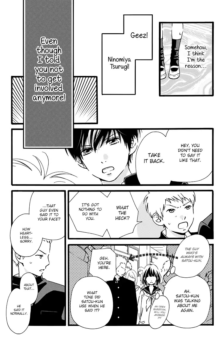 What An Average Way Koiko Goes! Chapter 3 page 17 - Chapter 3