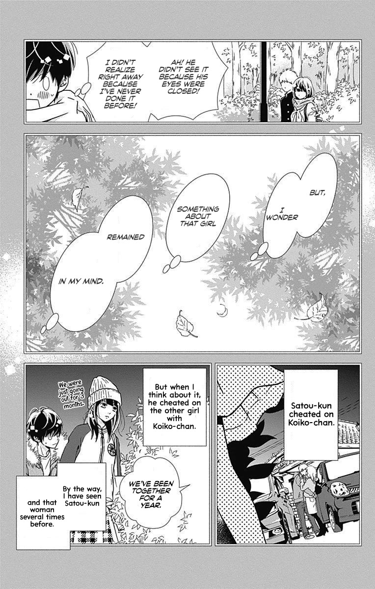 What An Average Way Koiko Goes! Chapter 32 page 11 - Chapter 32