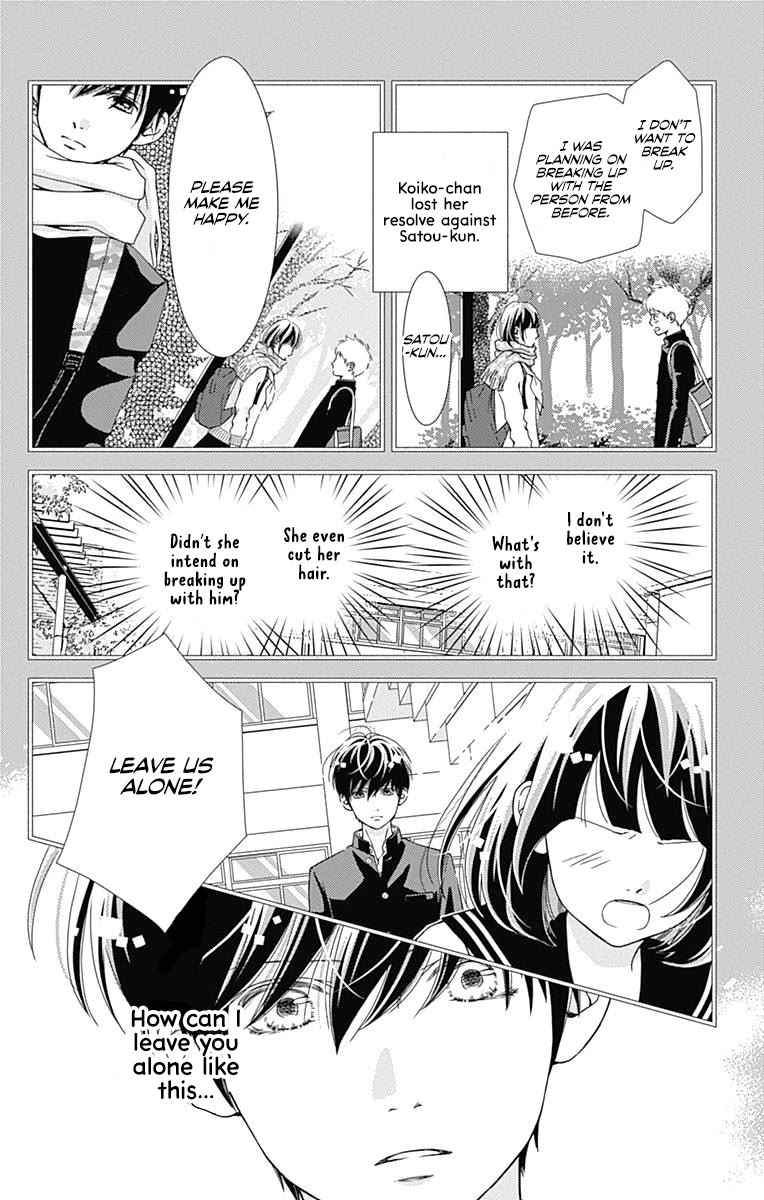 What An Average Way Koiko Goes! Chapter 32 page 12 - Chapter 32