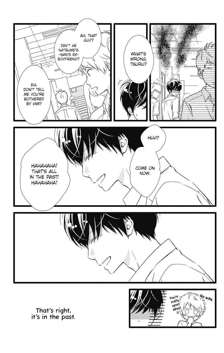 What An Average Way Koiko Goes! Chapter 32 page 17 - Chapter 32