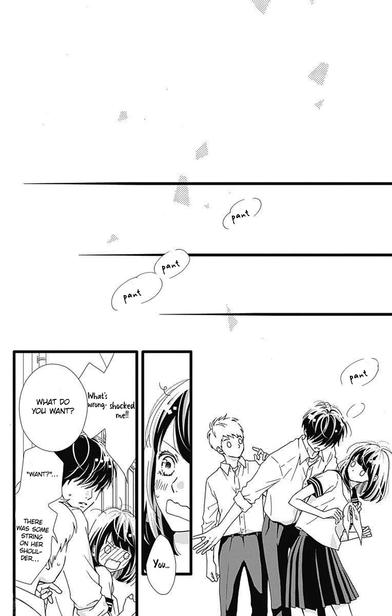 What An Average Way Koiko Goes! Chapter 32 page 22 - Chapter 32